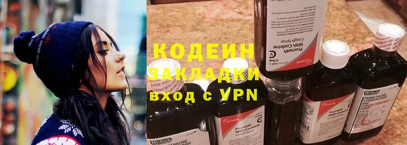 hydra сайт  Кисловодск  Кодеиновый сироп Lean Purple Drank 